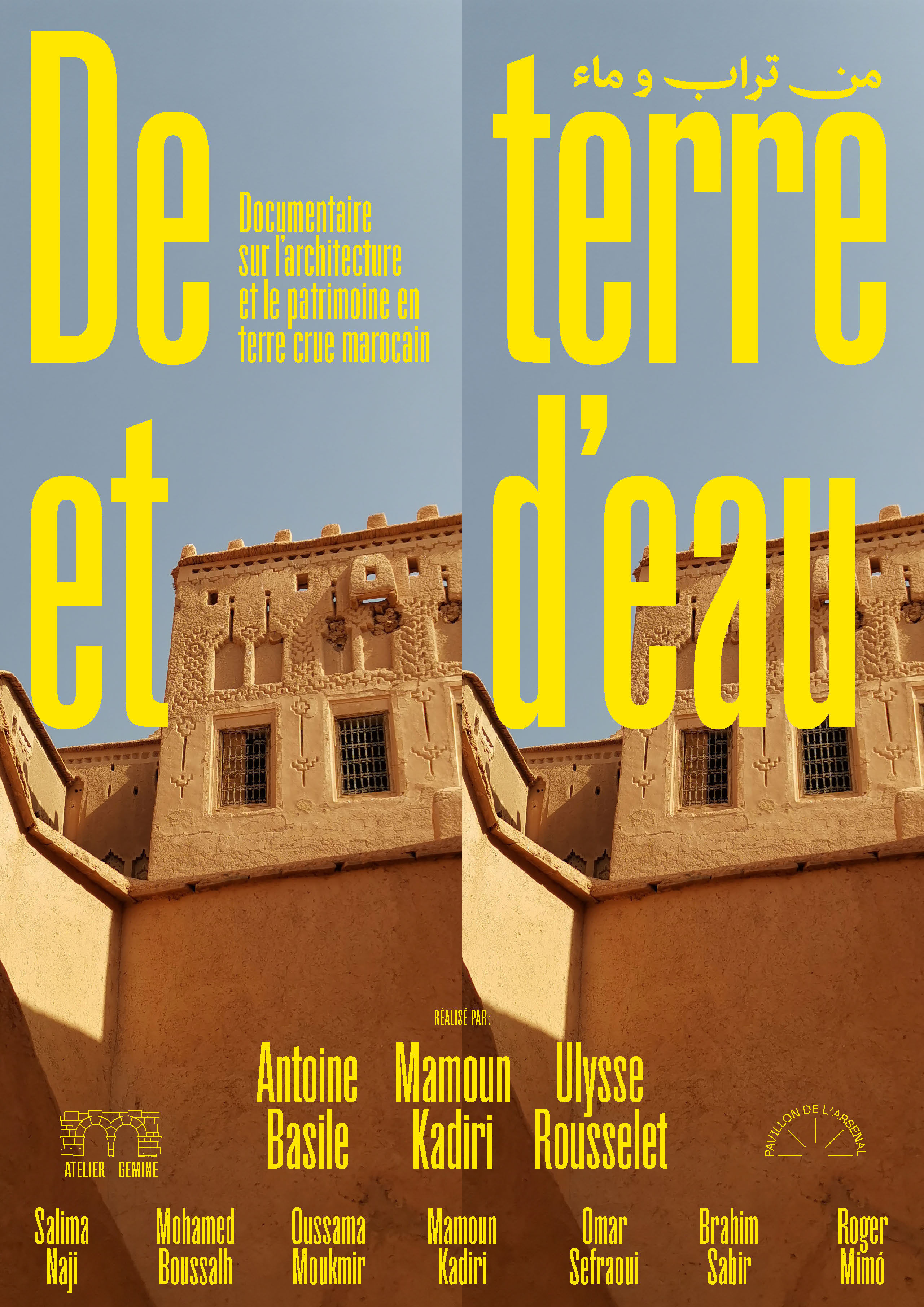 Affiche documentaire "De Terre et d'Eau" - Atelier Géminé