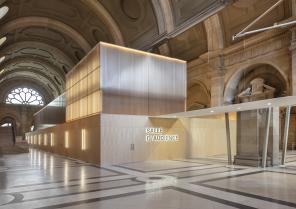 Vue extérieure depuis l'entrée